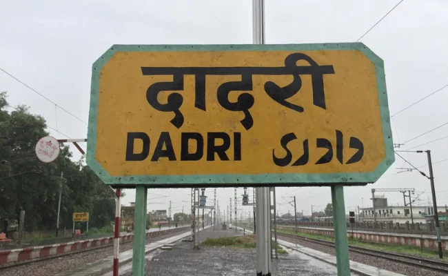 Dadri Railway Station