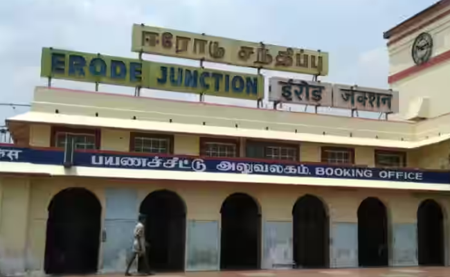 Erode Railway Station