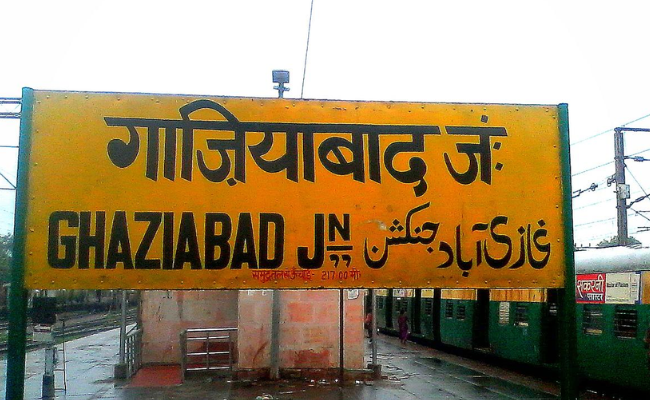 Ghaziabad Junction Railway Station