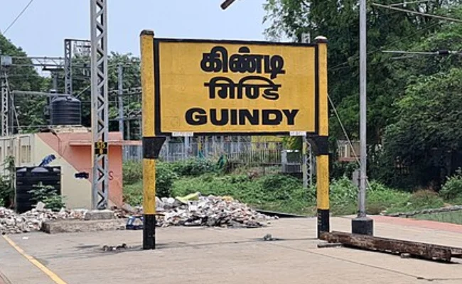 Guindy Railway Station