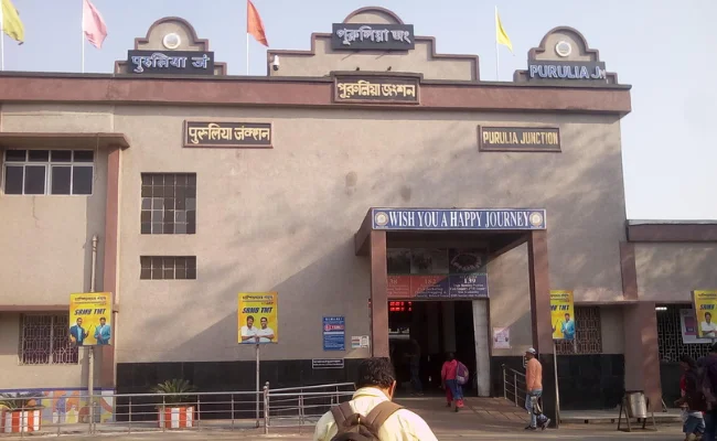Purulia Railway Station