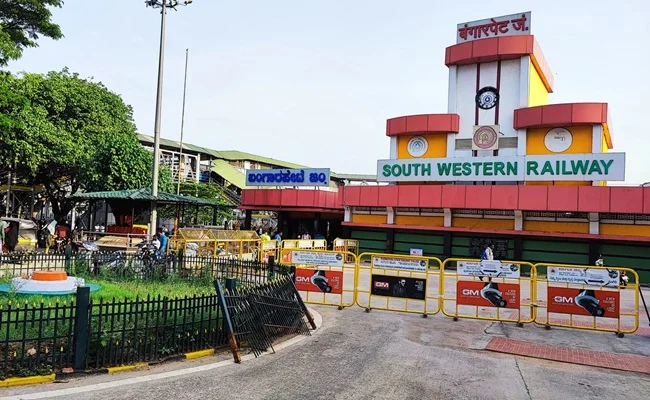 Bangarpet Railway Station