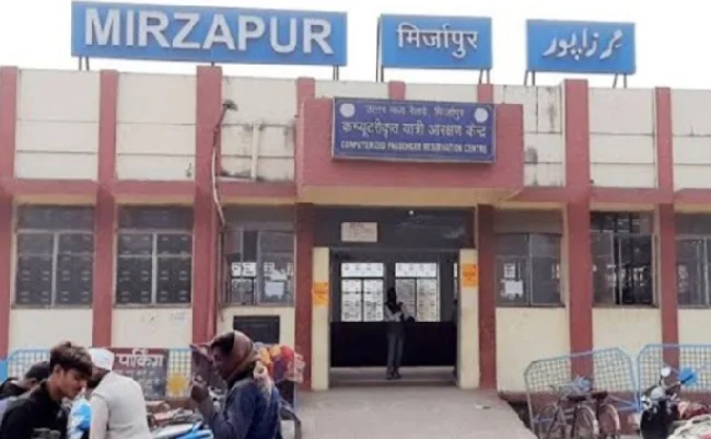 Mirzapur Railway Station