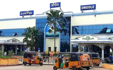 Ongole Railway Station