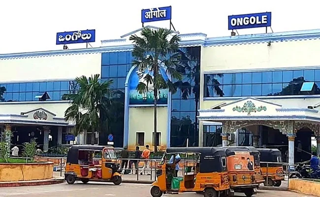 Ongole Railway Station